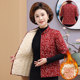 Autumn and winter middle-aged and elderly women's cotton coat mother camel velvet half-sleeved warm horse clip vest vest vest women's cotton jacket
