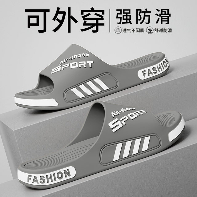 Slippers for men 2025 new summer wear anti-slip anti-odor indoor home bathroom bath large size sports sandals for men