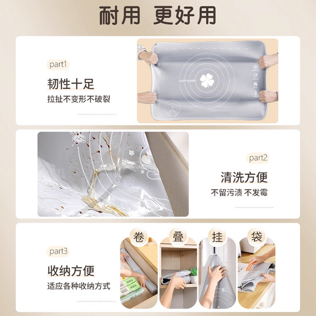 
Silicone kneading mat, food grade thickened rolling mat, household baking pastry and panel chopping board, non-slip mother and baby