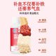 Tong Ren Tang Angelica Astragalus and Iron Tablets nourish qi, nourish blood and iron, anemia, deficiency of qi and blood, double supplement for girls’ conditioning flagship store