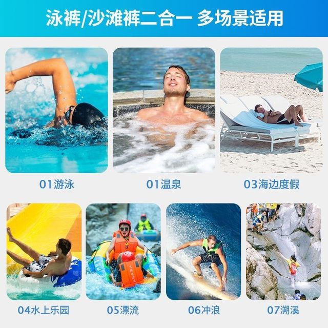 
Swimsuits, men's suits, adult swimsuits, swimsuits, quick-drying, full set of men's anti-embarrassment summer hot spring beach pants