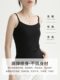 Modal white small camisole women's inner wear spring and summer 2024 new black top bottoming shirt mid-length