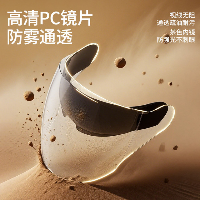 2025 National Standard 3C Certified Electric Motorcycle Helmet Men's Winter Battery Bike Safety Hat Four Seasons Universal Full Helmet