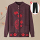 The elderly autumn jacket grandma sweater mothers pretend to add velvet thick cardigan to warm autumn and winter old lady clothes female