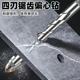 
Super hard tungsten steel sawtooth eccentric drill ceramic concrete full tile cement flash drill drill drill hole drill bit hole four-edge
