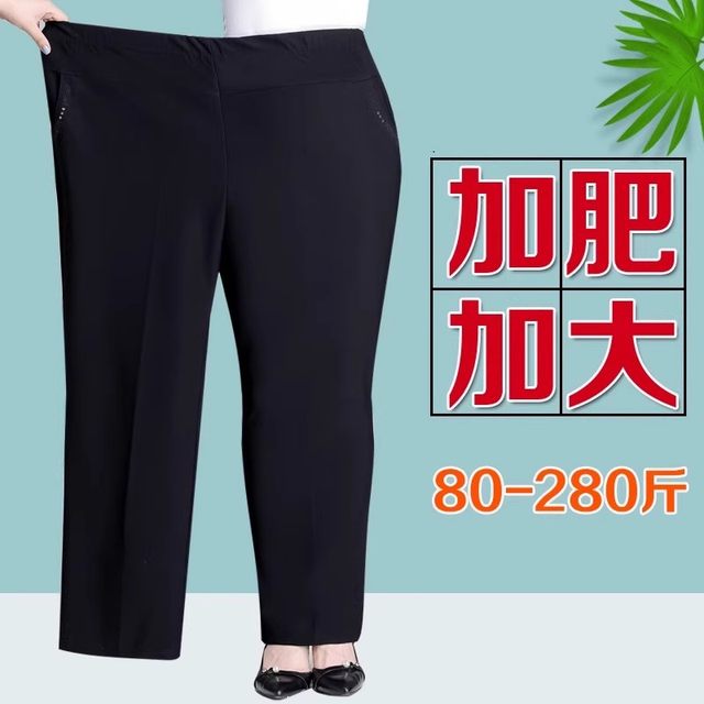 Mother's trousers, spring and autumn, plus fat and plus size for middle-aged and elderly fat grandmothers, autumn and winter velvet plus size trousers for small people