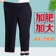 Mother's trousers, spring and autumn, plus fat and plus size for middle-aged and elderly fat grandmothers, autumn and winter velvet plus size trousers for small people