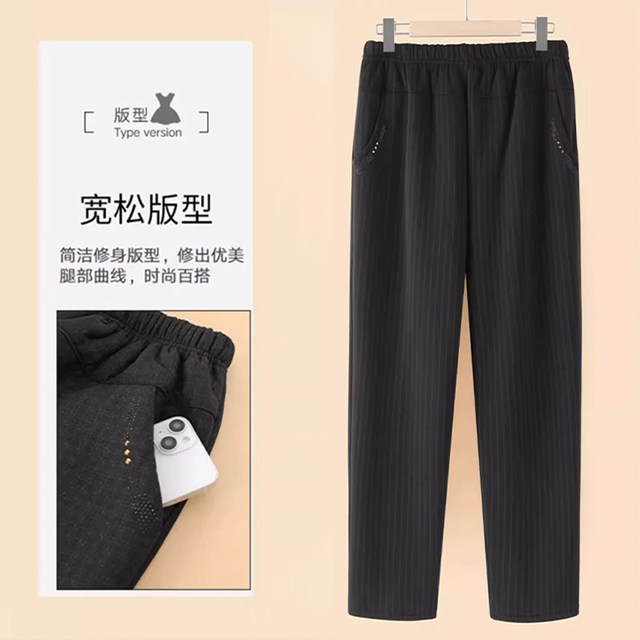 Middle-aged and elderly mother's clothing, autumn and winter pants, grandma's clothing, winter clothing, velvet, thickened elastic waist, warm cotton pants for women