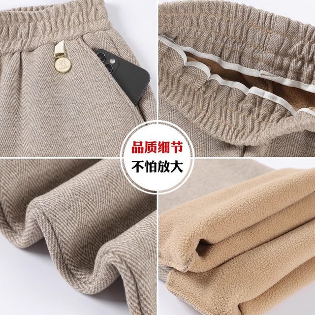 Mom pants spring, autumn and winter woolen casual wide-leg pants plus velvet thickened middle-aged and elderly women's pants grandma straight trousers