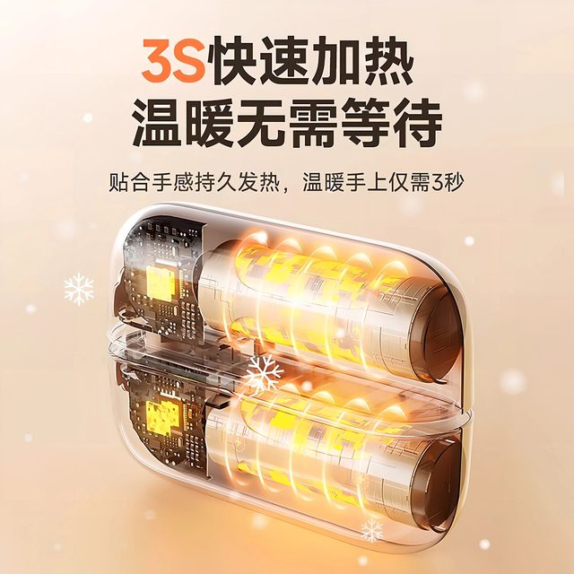 2025 New Magnetic Hand Warmer Rechargeable Two-in-One Split Girl Warmer Baby Explosion-proof Boy Gift Student Children's Hot Water Bottle USB Portable Winter Handheld Warming Artifact