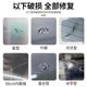 Glass repair liquid traceless car front windshield crack home window crack joint repair glue adhesive L