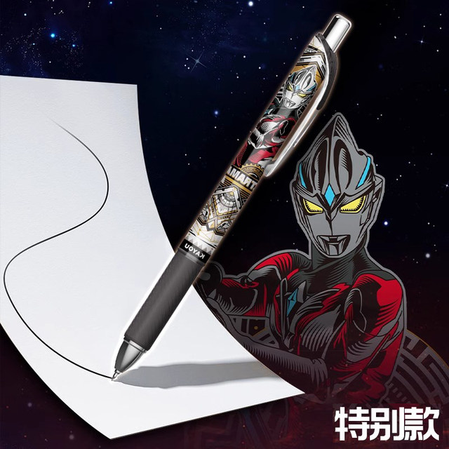 Ultraman Kayou neutral pen blind box shine 13 bullets 15 ultimate hidden Zero black water pen student stationery collection