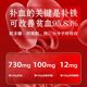 Tong Ren Tang Angelica Astragalus and Iron Tablets nourish qi, nourish blood and iron, anemia, deficiency of qi and blood, double supplement for girls’ conditioning flagship store