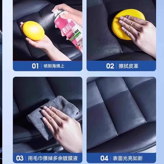Table wax car special fragrance interior cleaner for car without washing deep leather repair and renovation agent gloss maintenance