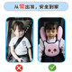 Children's safety belt car neck strap fixing device baby car sleeping artifact auxiliary shoulder pads simple