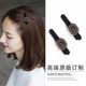 Light luxury forehead rhinestone bangs broken hair one-word hairpin for women high-end velvet side clip duckbill clip spring and autumn headwear