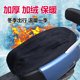 Winter electric car seat cover, cushion cover, warm soft butt cushion, thickened plush battery car self-heating electric car seat cushion cover