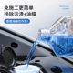 Antifreeze glass water powerful decontamination and oil removal film minus 40-25 rainproof coating wiper water powerful cleaning in winter