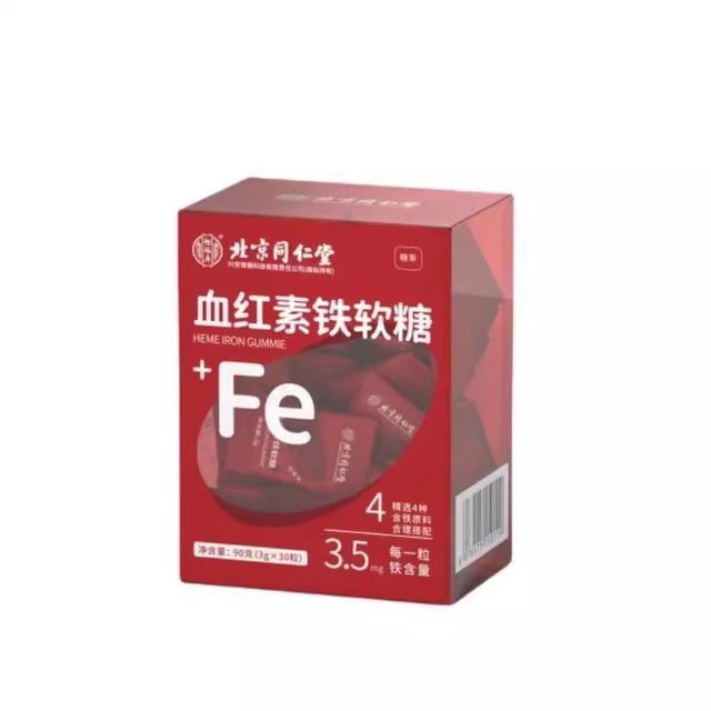 
Beijing Tongrentang Iron-Rich Gummies Nutritional Pregnant Women Replenish Blood and Qi Official Flagship Store Genuine