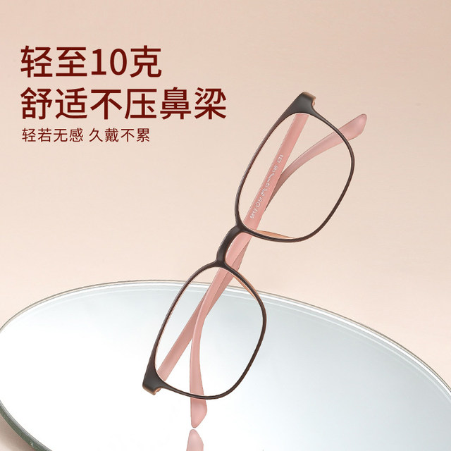 Reading glasses, fashionable young women's ultra-light age-reducing official authentic brand high-end anti-blue light style 2025 new style