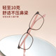 Reading glasses, fashionable young women's ultra-light age-reducing official authentic brand high-end anti-blue light style 2025 new style