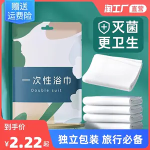 日用外出用品- Top 10件日用外出用品- 2024年1月更新- Taobao