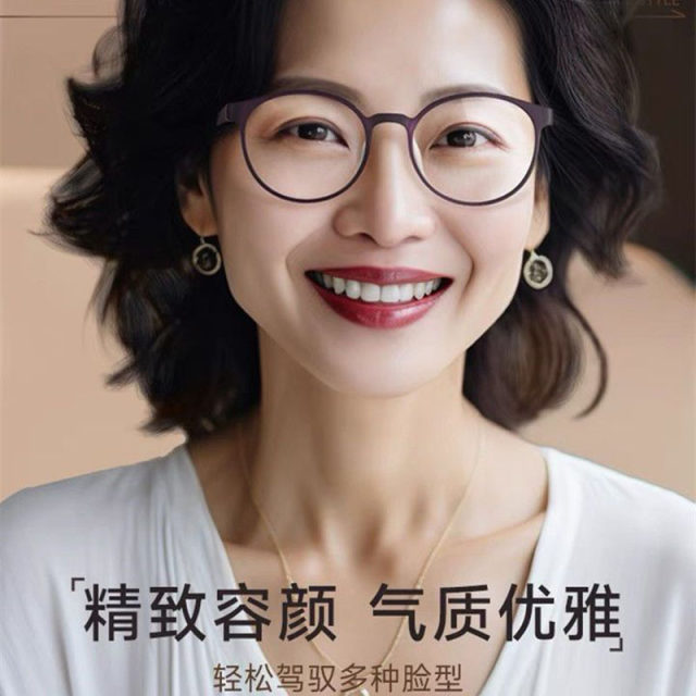 New smart zoom reading glasses automatic adjustment of fatigue, long and near dual-purpose high-definition anti-blue light glasses lenses young