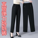 Mom's autumn pants for middle-aged and elderly women, grandma's spring and autumn casual straight pants for the elderly, outer trousers with velvet plaid