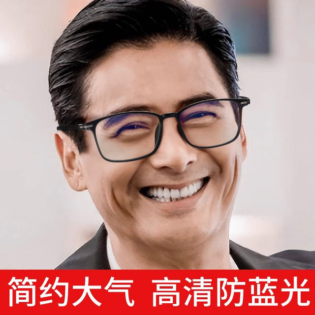 Ultra-light anti-blue light reading glasses for men, anti-fatigue, high-end brand genuine high-definition reading glasses for the elderly, middle-aged and elderly women