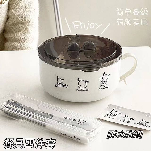 Anti-scalding student meal canteen with dormitory bowl magic set instant noodles instant noodles bowl chopsticks instant noodles bowl stainless steel
