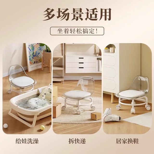Universal wheel small stool soft seat pulley low stool with baby children's chair back transparent round stool home beautiful seam bench