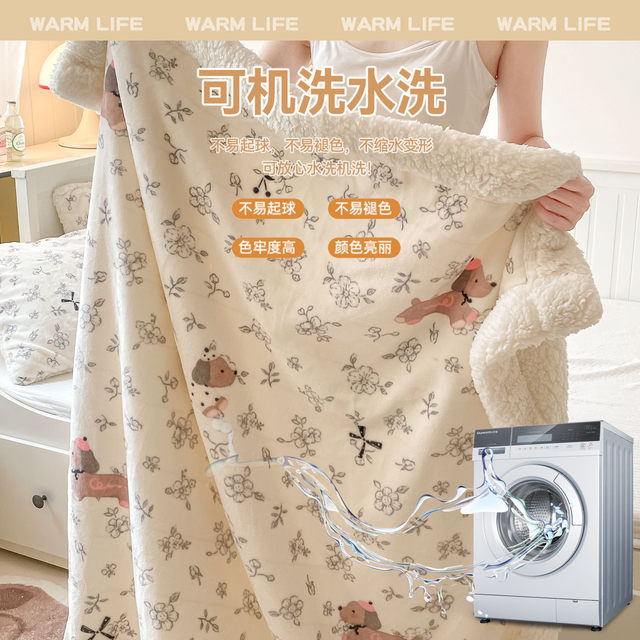 Blanket, milk velvet, autumn and winter nap, air-conditioned shawl, leg cover, sofa blanket, lamb velvet thickened, spreadable and coverable