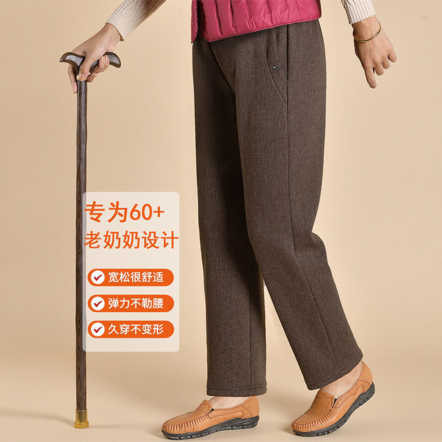 Mom's pants are loose in spring and autumn, autumn and winter, thickened with velvet, middle-aged and elderly women, 70-year-old ladies, casual and convenient