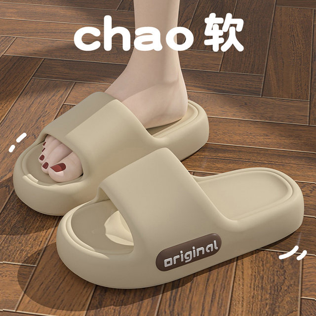 Slippers for men wearing summer outdoor wear 2025 new indoor home bathroom eva non-slip and non-smelling feet silent sandals for men