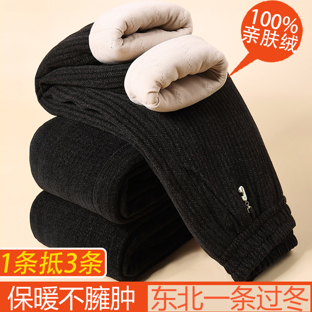 Winter pants for middle-aged and elderly people, plus velvet and thickened, warm cotton pants for mothers to wear outside, grandma pants for small people