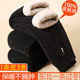 Winter pants for middle-aged and elderly people, plus velvet and thickened, warm cotton pants for mothers to wear outside, grandma pants for small people
