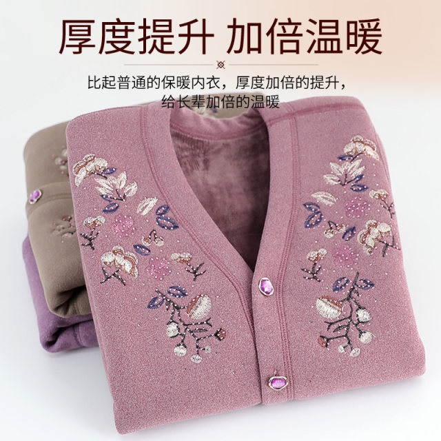 Middle-aged and elderly vest women autumn and winter grandma suit elderly vest spring and autumn mother plus velvet thickened new wife jacket