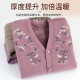 Middle-aged and elderly vest women autumn and winter grandma suit elderly vest spring and autumn mother plus velvet thickened new wife jacket