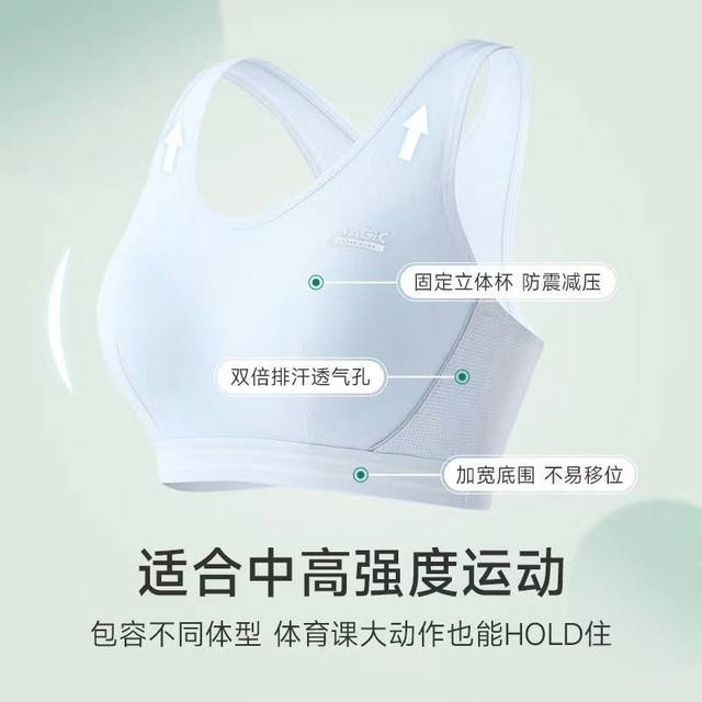 Middle and high school students' sports bra, girls' shock-proof vest, adolescent development girl's bra, pure cotton fixed