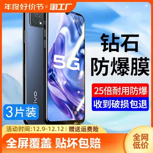 x27vivo水凝膜- Top 500件x27vivo水凝膜- 2023年12月更新- Taobao