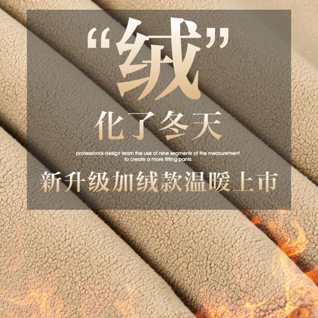 Mother's spring and autumn trousers straight corduroy trousers for small people autumn and winter plus velvet for middle-aged and elderly women's trousers grandma red