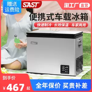 小冷冻机- Top 500件小冷冻机- 2023年5月更新- Taobao