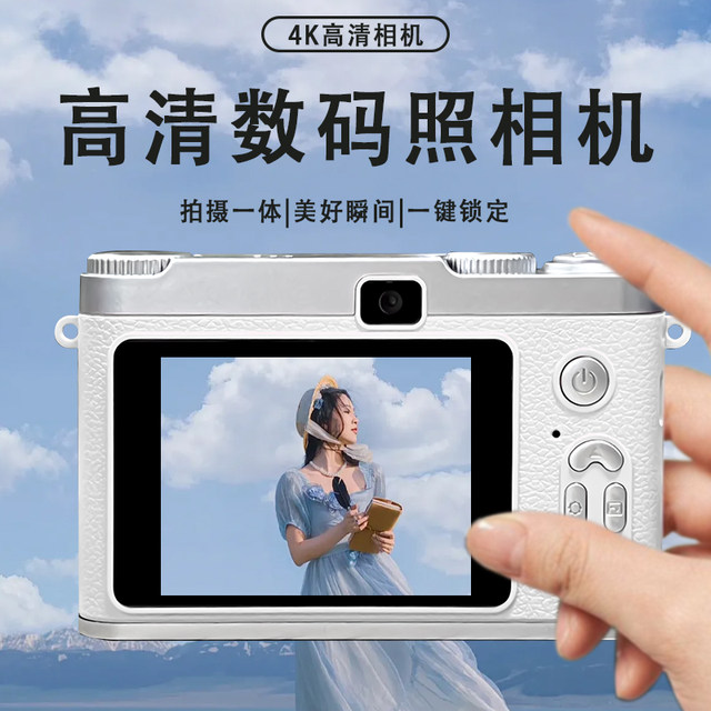 CCD digital camera high-definition dual-camera student camera small travel entry-level campus retro travel card machine