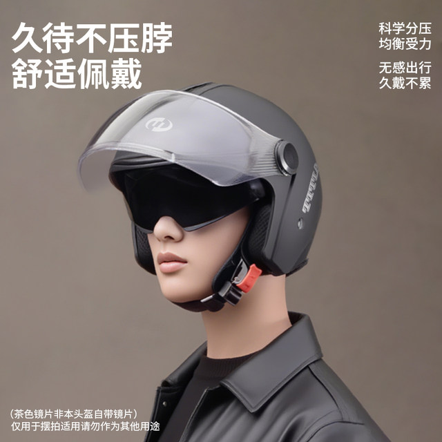2025 National Standard 3C Certified Electric Motorcycle Helmet Men's Winter Battery Bike Safety Hat Four Seasons Universal Full Helmet