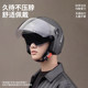 2025 National Standard 3C Certified Electric Motorcycle Helmet Men's Winter Battery Bike Safety Hat Four Seasons Universal Full Helmet