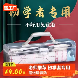 书法套装精品- Top 500件书法套装精品- 2023年9月更新- Taobao
