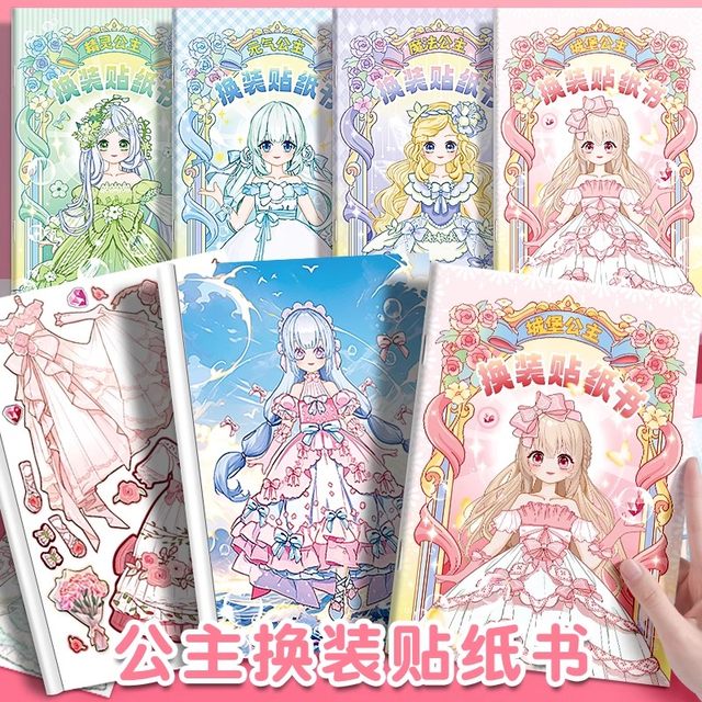 High-value Shiny dress-up stickers girl handmade DIY educational toys quiet princess paste makeup stickers for women