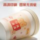 Disposable paper cup thickened New Year's national trend cute cup home commercial cartoon water cup coffee cup food grade