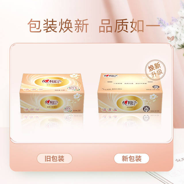 Xinxiangyin 100 classic log skin-friendly paper towels, whole box of paper towels, affordable napkins, toilet paper, suitable for mothers and babies