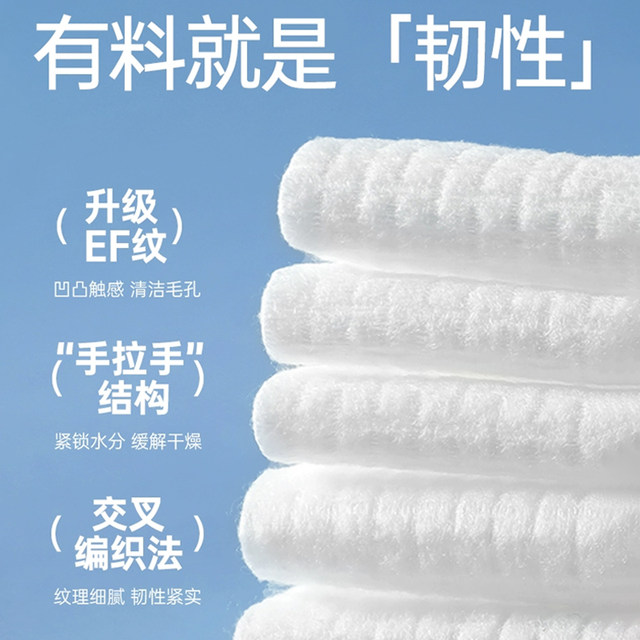 New thickened disposable face towel, removable cotton soft towel, pearl pattern face towel, lint-free, extra thick